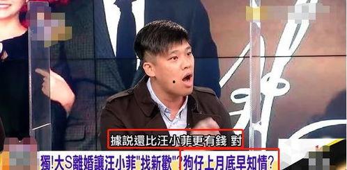 狗仔爆料最新消息新闻,娱乐圈最新劲爆新闻大揭秘!